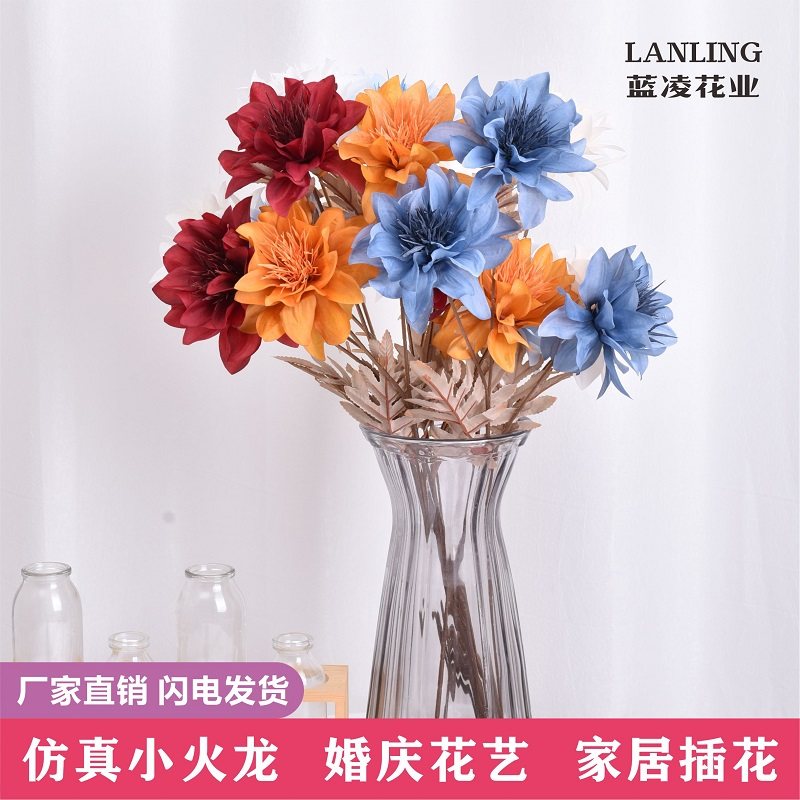 仿真小火龙花婚庆假花花材装饰插花餐厅酒店道具婚庆拍摄摆件路引