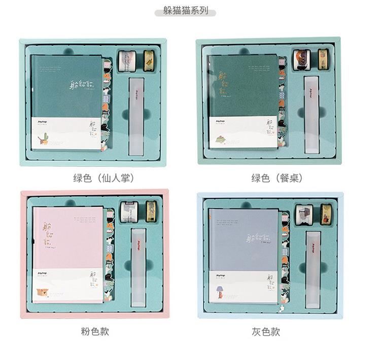 清仓9块9包邮小清新手账本福袋 简约ins风少女心手帐笔记本子盲盒