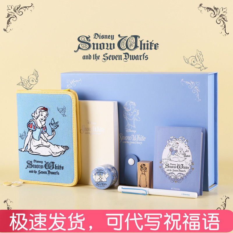 kinbor迪士尼记事本礼盒白雪公主A6手帐套装日记本笔记本子计划本