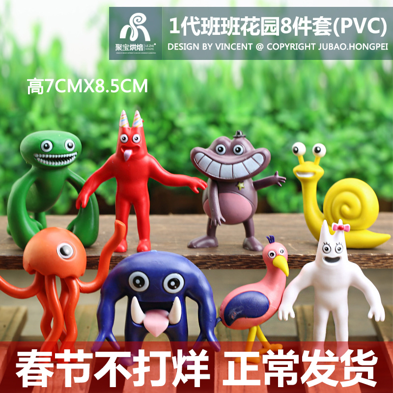 潮玩桌面手办公仔玩具玩偶