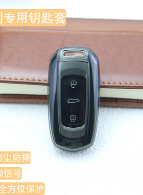 适用吉利钥匙套熊猫MINI透明远景X6软壳博越汽车X3包扣高端新男女