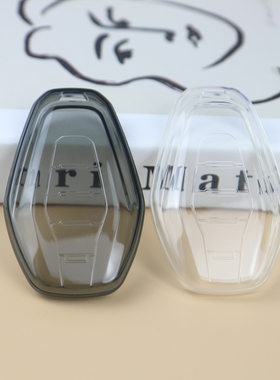 奇瑞捷途X70钥匙套X70plus适用山海L9/X90子龙扣X95汽车钥匙包壳