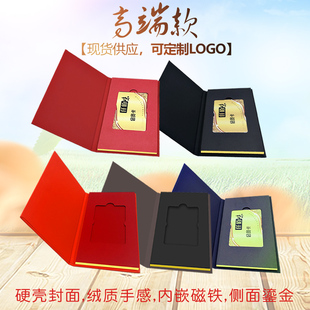 现货会员卡礼盒 盒礼品提货卡贵宾卡大闸蟹卡套订制logo VIP卡包装
