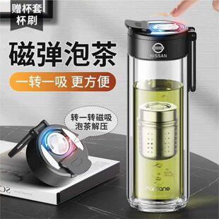 适用于日产尼桑车载磁弹泡茶杯茶水分离玻璃杯磁吸弹射子弹仓水杯