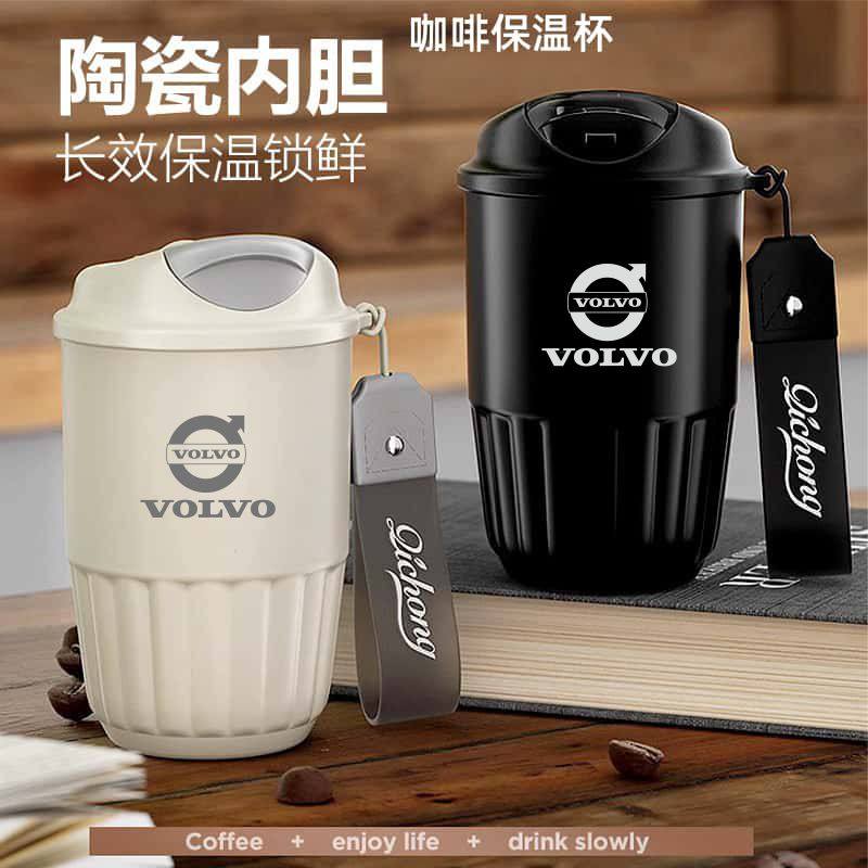 适用于沃尔沃车载不锈钢咖啡杯高颜值陶瓷内胆保温杯便携随行水杯,餐饮具,保冷/保温杯,淘宝优惠券,粉丝福利购,淘宝优惠卷
