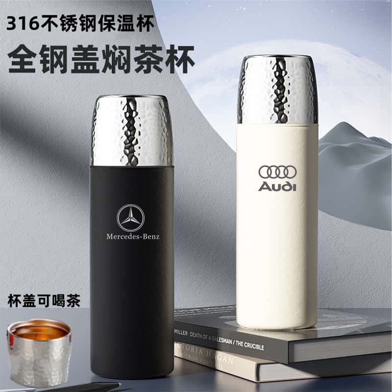 适用于奥迪奔驰宝马大众别克红旗保冷/保温杯