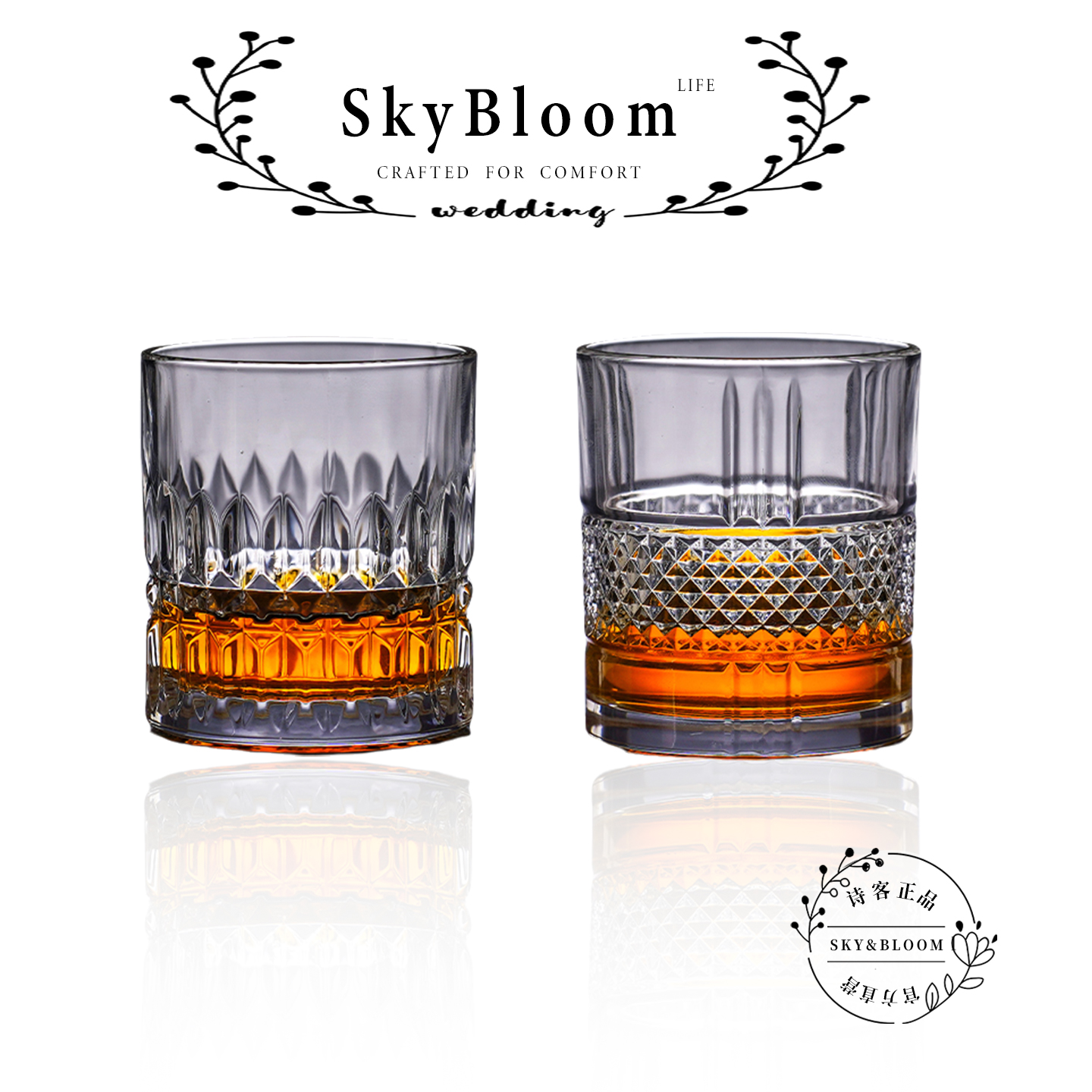 SkyBloom复古威士忌杯玻璃酒杯