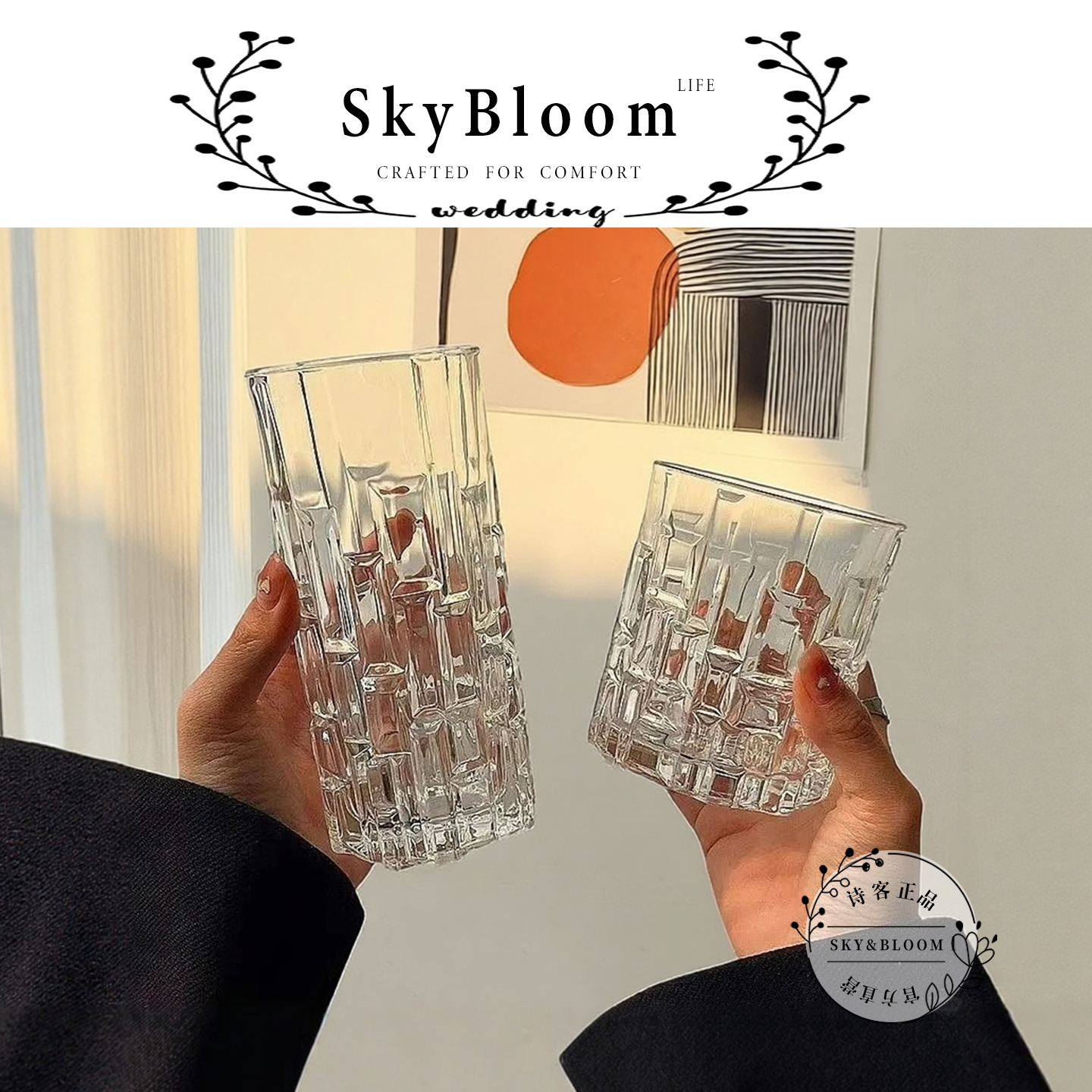 LunTime家用高颜值轻奢威士忌杯