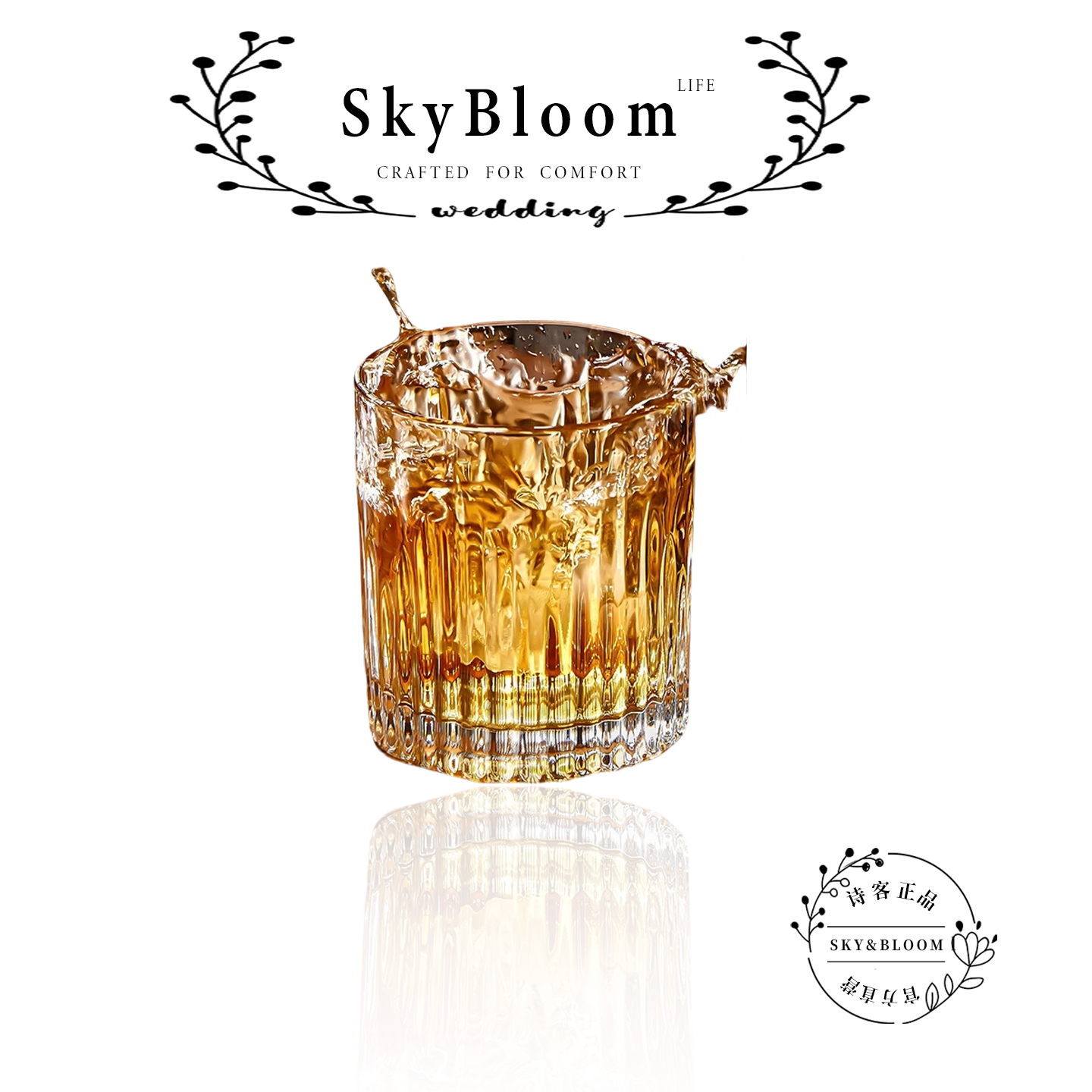SkyBloom复古威士忌杯家用酒杯