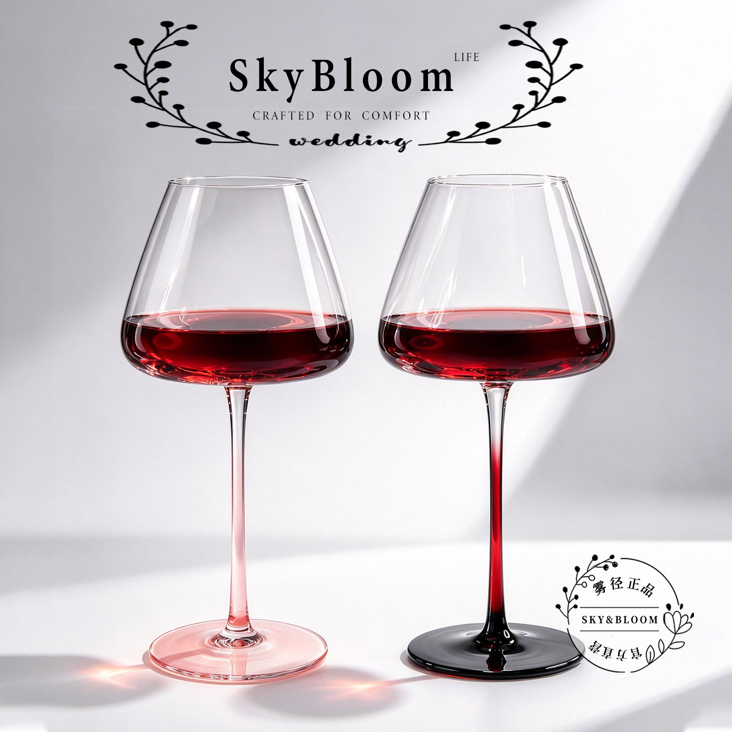 SkyBloom诗客高颜值红酒杯高级家用欧式葡萄酒杯轻奢勃艮第高脚杯