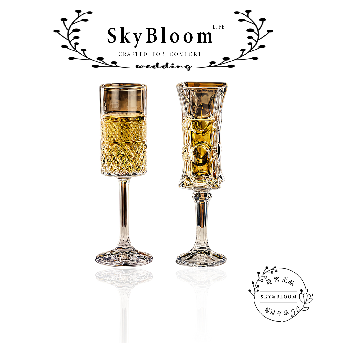 SkyBloom欧式轻奢高颜值家用高脚