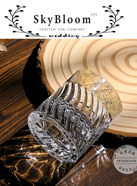 SkyBloom诗客水晶威士忌酒杯手工高端轻奢加厚古典杯子家用洋酒杯