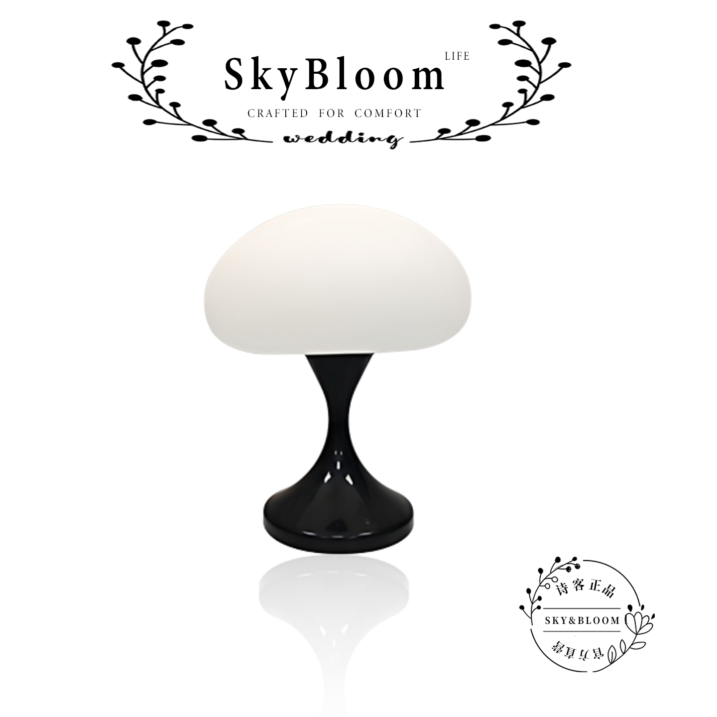 SkyBloom水母灯氛围灯床头小夜灯