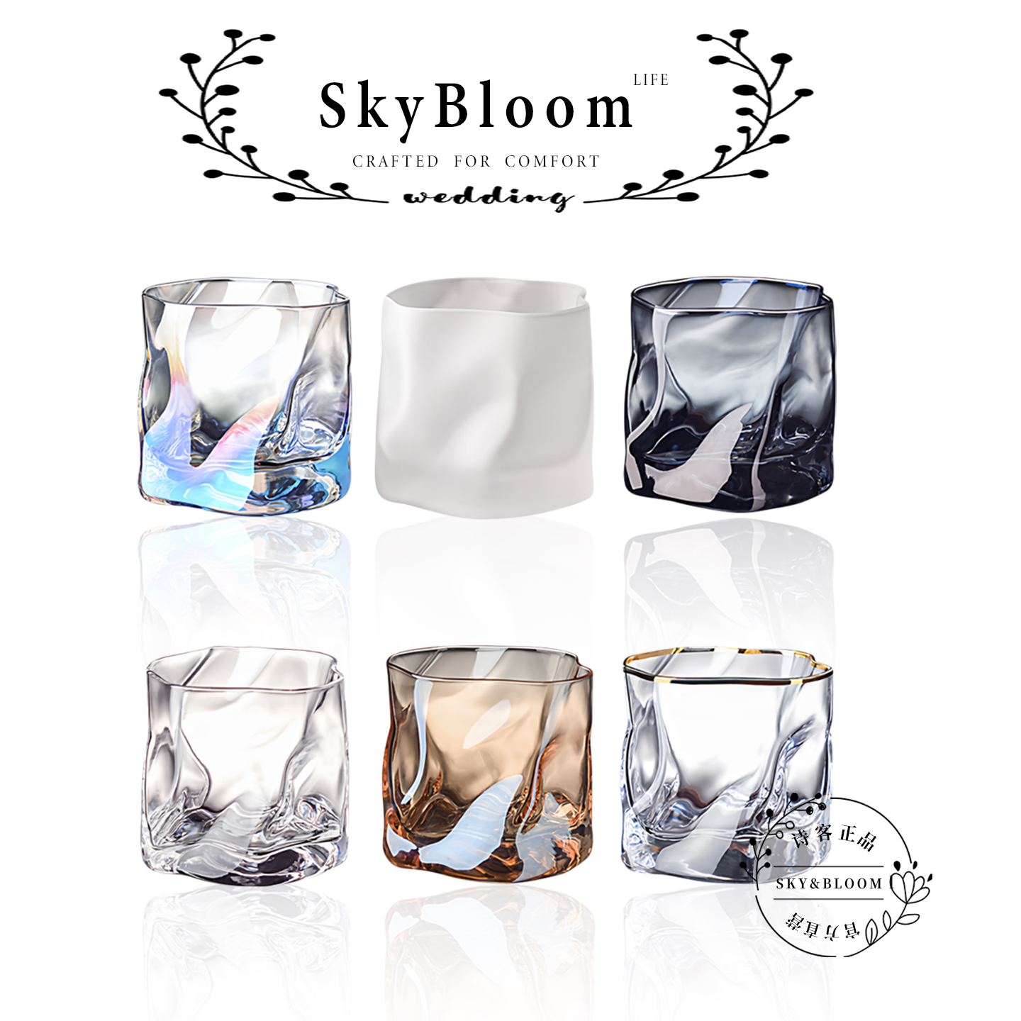 SkyBloom诗客琉光杯杯威士忌酒杯合集套装复古手杯洋酒杯艺术摆件