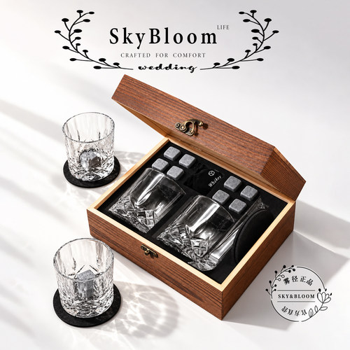 SkyBloom水晶玻璃威士忌杯礼盒