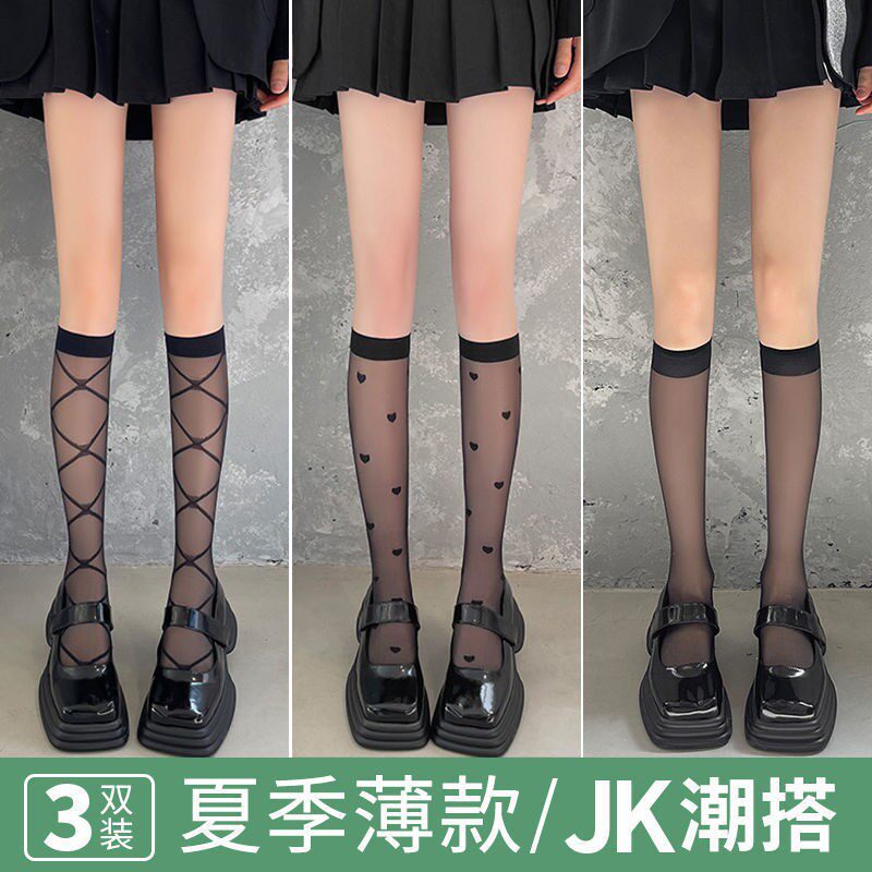 Lolita复古菱形黑色暗纹网格少女小腿袜jk学院风中筒显瘦半筒黑丝
