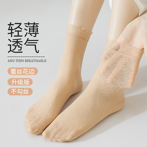 蕾丝花边袜子女春夏季薄款透气防勾丝日系性感镂空短丝袜厂家批发