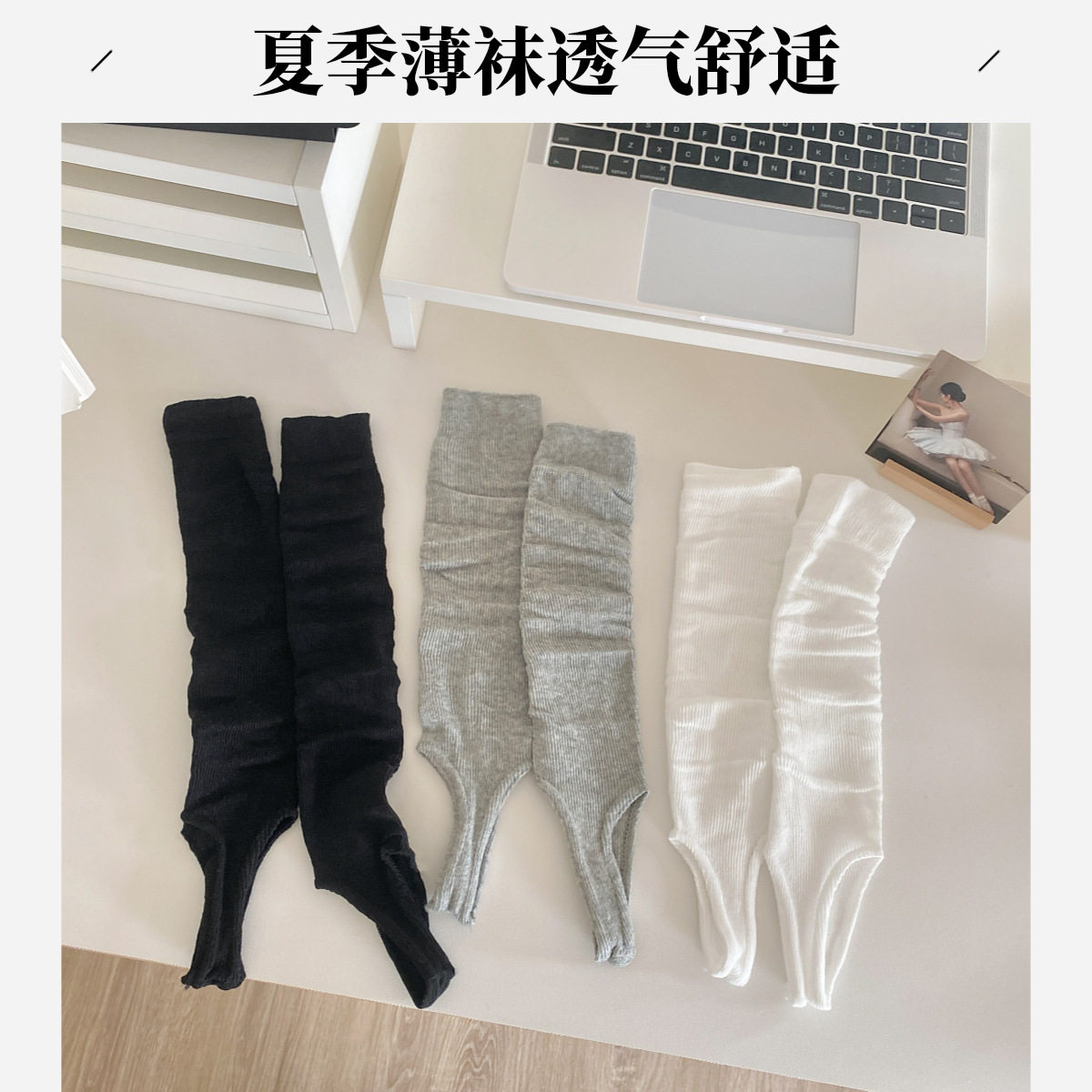 夏季薄款袜子女白色踩脚袜套芭蕾风女袜韩系小腿袜空调护腿百搭款
