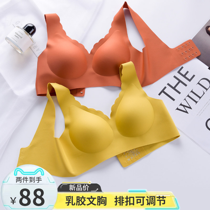 泰国乳胶内衣女小胸聚拢无钢圈胸罩夏季薄款调整型无痕背心式文胸