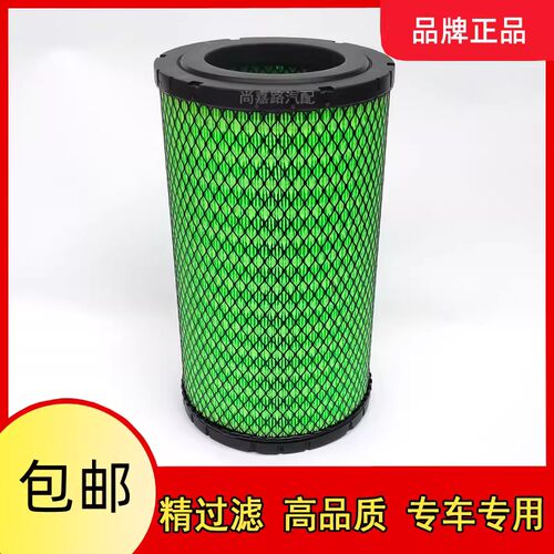 K203420适配福田康瑞H2H3空气滤清器K2034PU国五高性能空气滤芯格