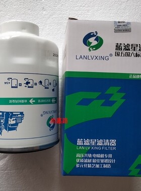 1105030E898 1000401柴油滤清器柴滤芯适配江淮货车帅铃骏铃康铃