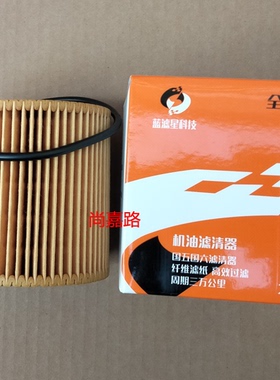 1012012-E00-0000适配劲威国五时风顺解放虎V凯马机油滤清器纸芯