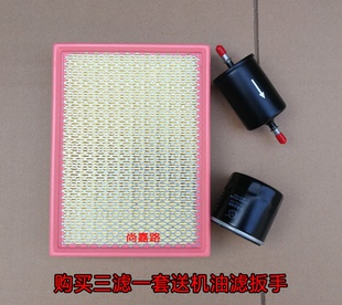 V2货车空气滤芯机油滤清器汽滤三滤配件 适配福田时代祥菱V1