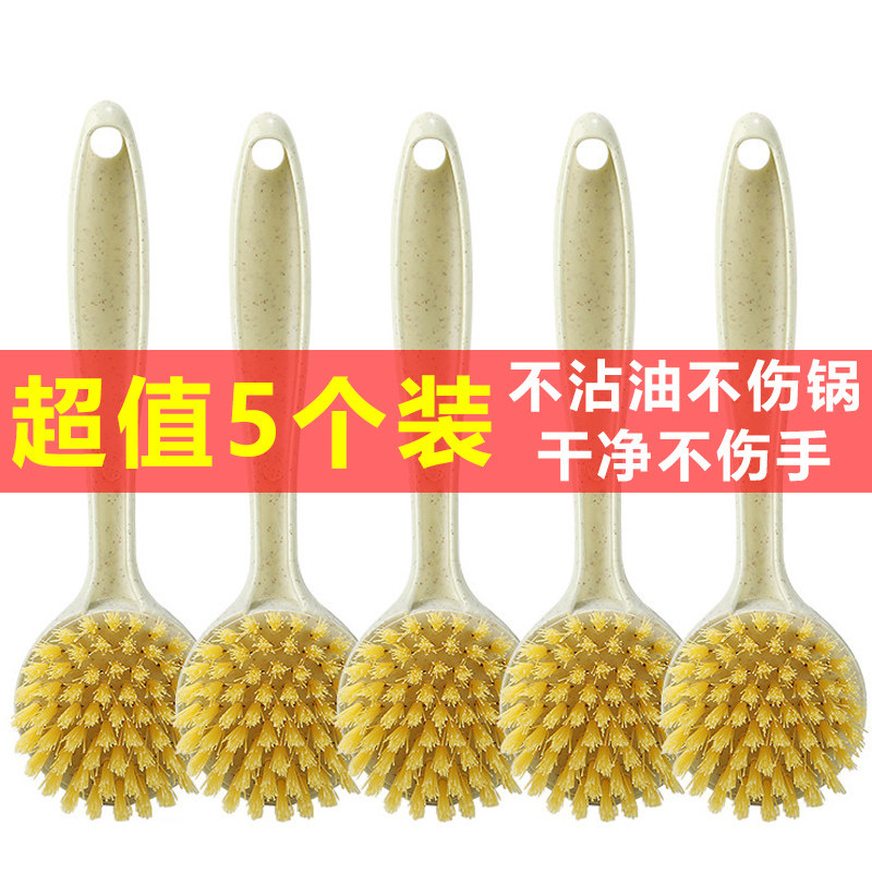 sk长手柄多功能洗锅刷神