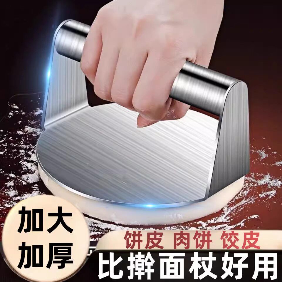 sk不锈钢圆型压饼器手抓烧饼