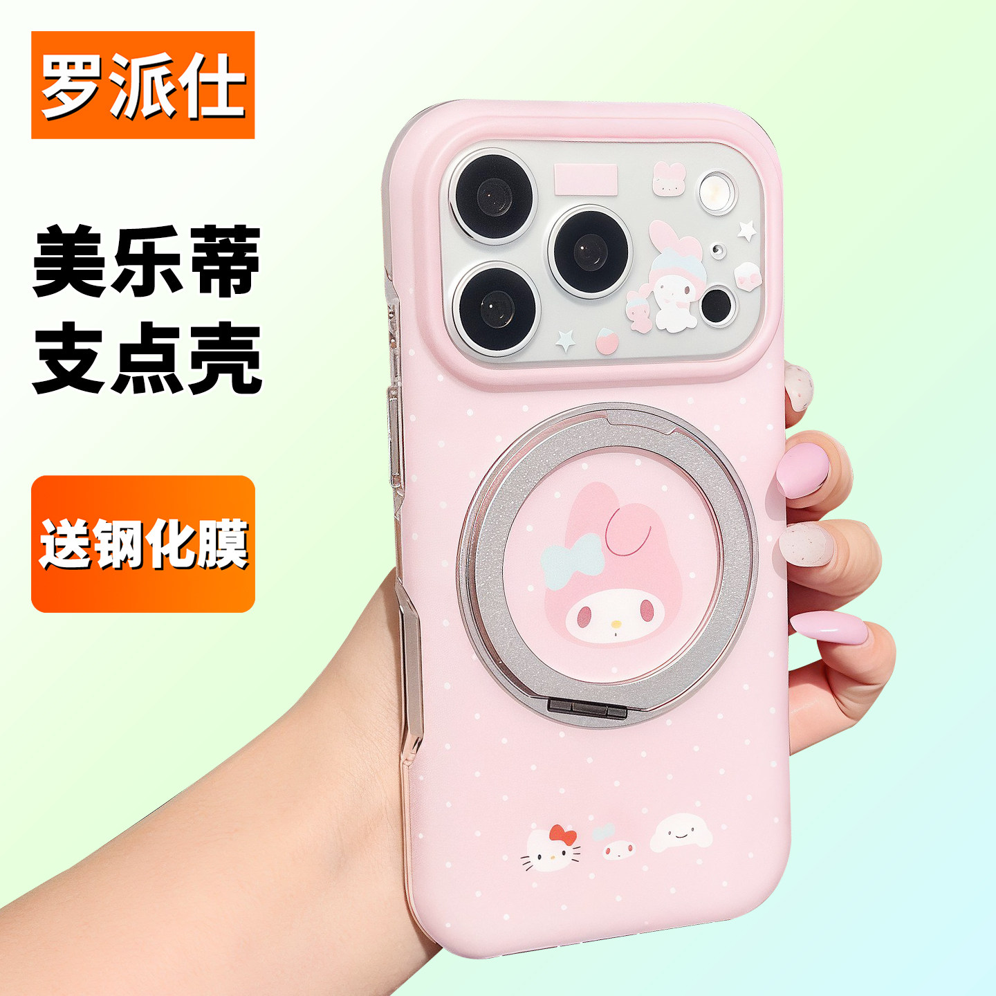 苹果15-18手机壳TPU简约风送膜