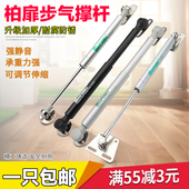 液压杆上翻窗支撑杆气压杆折叠推拉门榻榻米上翻门缓冲阻尼器气撑