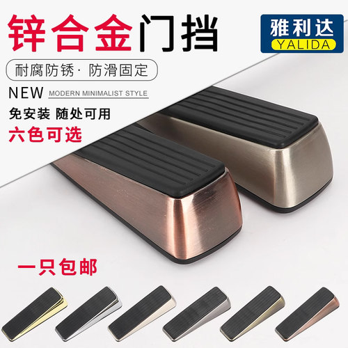 免打孔防夹手门塞防撞固定器