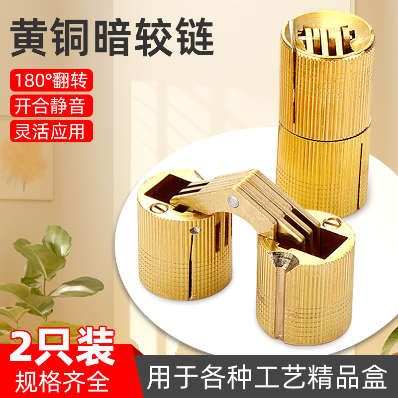 铜铰链180度柜门翻板一字合页