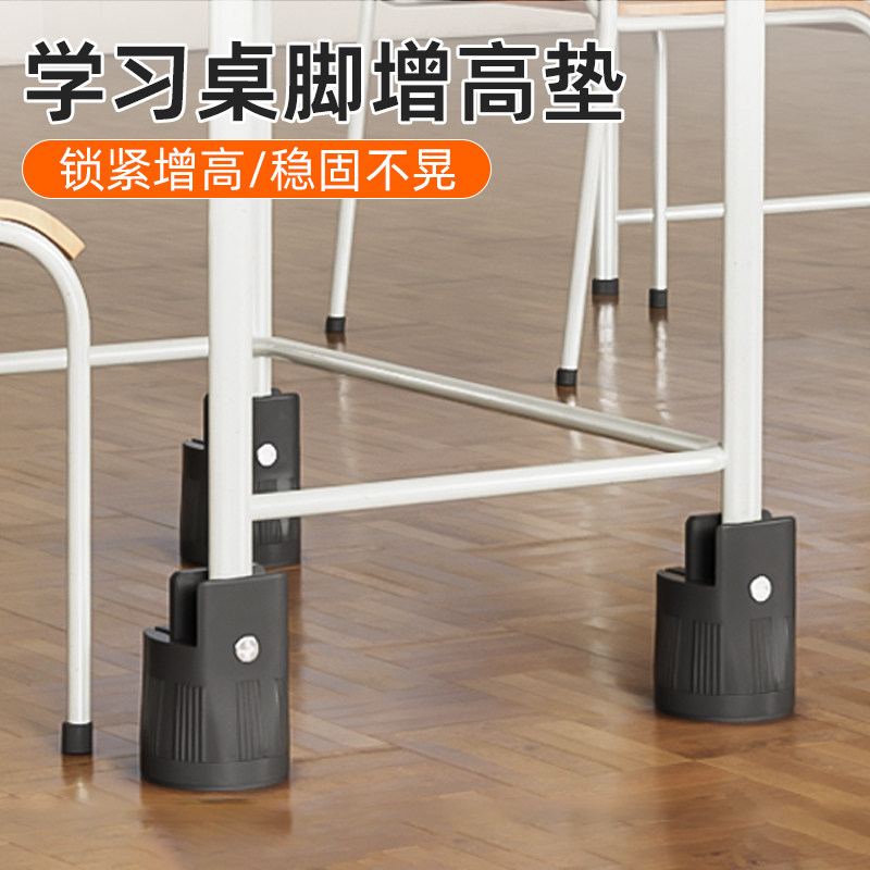 静音高承重家具沙发脚垫加厚耐磨