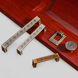 锌合金柜门拉手高级感中古风抽屉把手橱柜鞋柜衣柜加厚新中式手柄