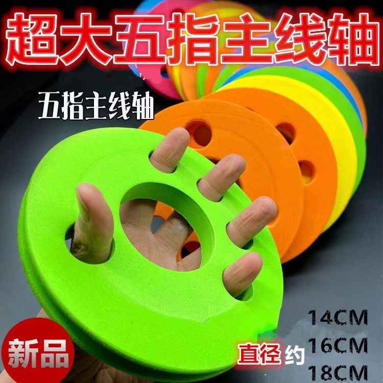 五指鱼线圈大物主线轴超