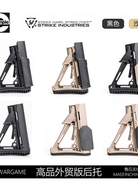 司骏玩具hk416d外贸版高品质ctr战术后托通用LDTMK18 N4改装玩具