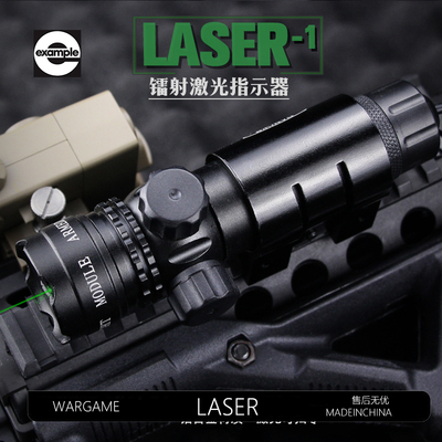 司骏玩具h416d2.5金属红外线战术下挂绿镭射激光瞄准器司马配件M4