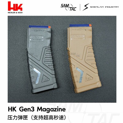 HK Gen3压力弹匣LDT DDN4 创研 精击6代玩具配件激趣416d2.5司骏