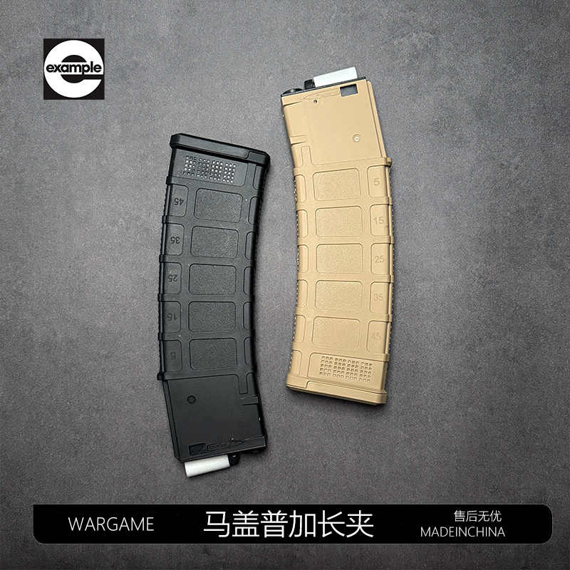 精击slr5代加长马盖普压力高速夹