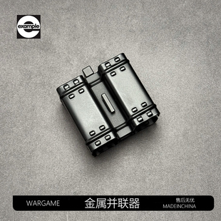 撸蛋堂LDTMP5 2.0激趣玩具弹匣模型司骏玩具MP5k钢制弹夹并联器