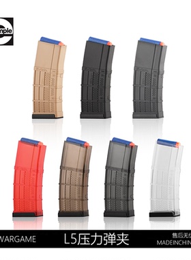 精机SLR5.0全新电供压力弹夹司骏玩具hk416d2.5尼龙高速供弹玩具