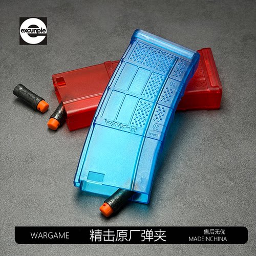精击SLR6.0 L5尼龙压力弹夹司骏416d2.5 MK18 精工 博涵软弹玩具