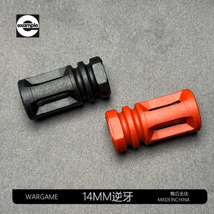 激趣LDTHK416D原厂无损安装14逆牙尼龙鸟笼火帽通用司骏玩具配件