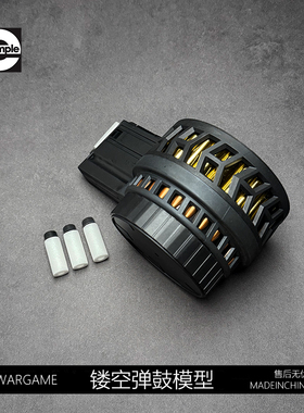 司骏玩具hk416d 3.0 4.0软弹弹鼓玩具模型精击slr5.0原厂尼龙鼓