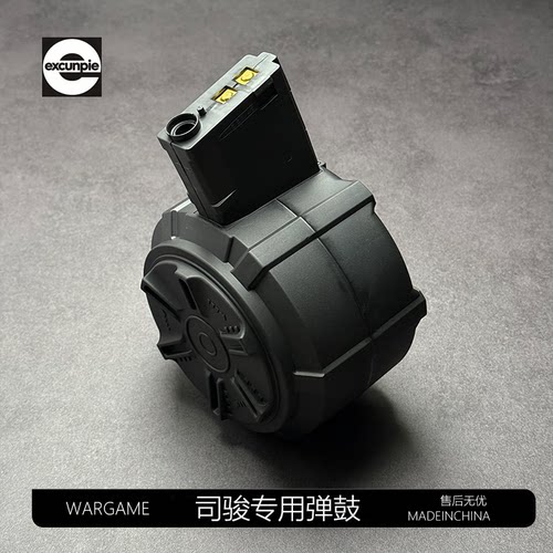 精击SLR6.0压力蛋鼓博涵mcx激趣玩具模型司骏hk416d4.0大容量弹鼓