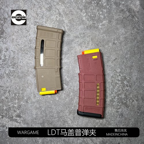 司骏416d精击SLR6.0软弹配件撸蛋堂LDTN4加长马盖普压力夜光弹夹