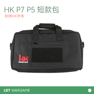 LDT全新升级玩具包 MP7 MP5K 玩具便携包 司骏MPX 9MM 乐辉 arp9