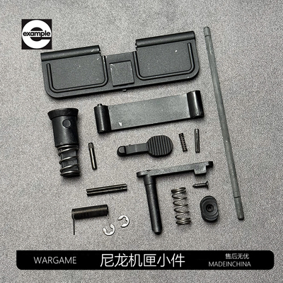 司骏玩具hk416d通用尼龙抛壳窗