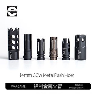 司骏hk416d2.514mm逆牙金属火帽精击SLR5.0LDT N4 MP5k 玩具配件